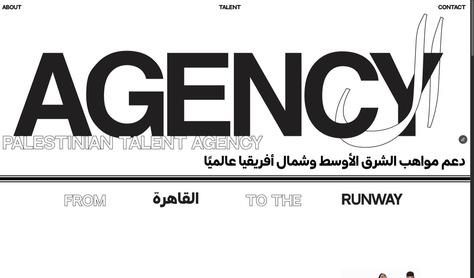 AL Agency