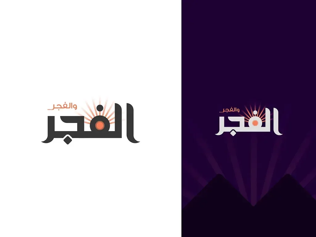 Nahar Reading Type